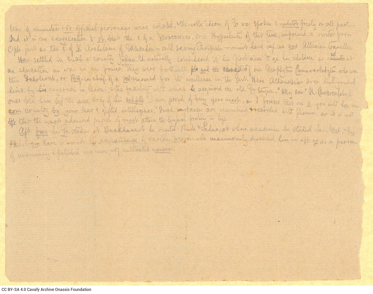 Χειρόγραφο πεζό κείμενο (δοκίμιο) στις δύο όψεις κομματιού χαρτιού