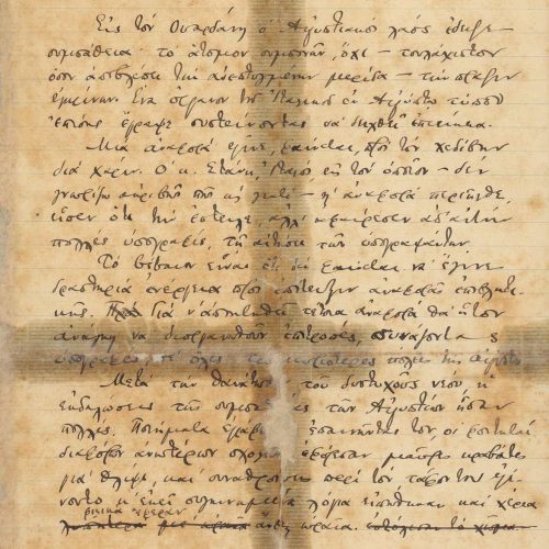 Handwritten prose text by Cavafy on one side of a ruled sheet. Blank verso. The text is about Nassif al-Wardani, who was s