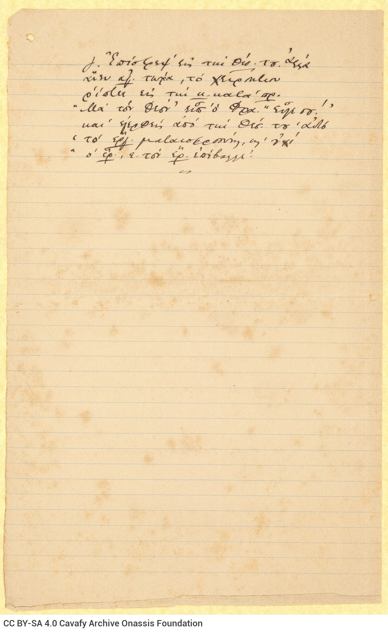 Handwritten text on both sides of two sheets, on one side of a third sheet and on both sides of half a sheet. Abbreviation