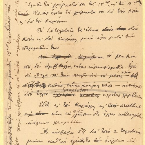 Χειρόγραφο σχέδιο επιστολής του Καβάφη στη μία όψη φύλλου. Διαγραφέ�