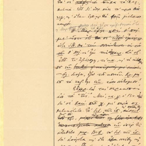 Handwritten draft letter by C. P. Cavafy to his brother, John Cavafy, on both sides of a sheet. The poet refers to the depart