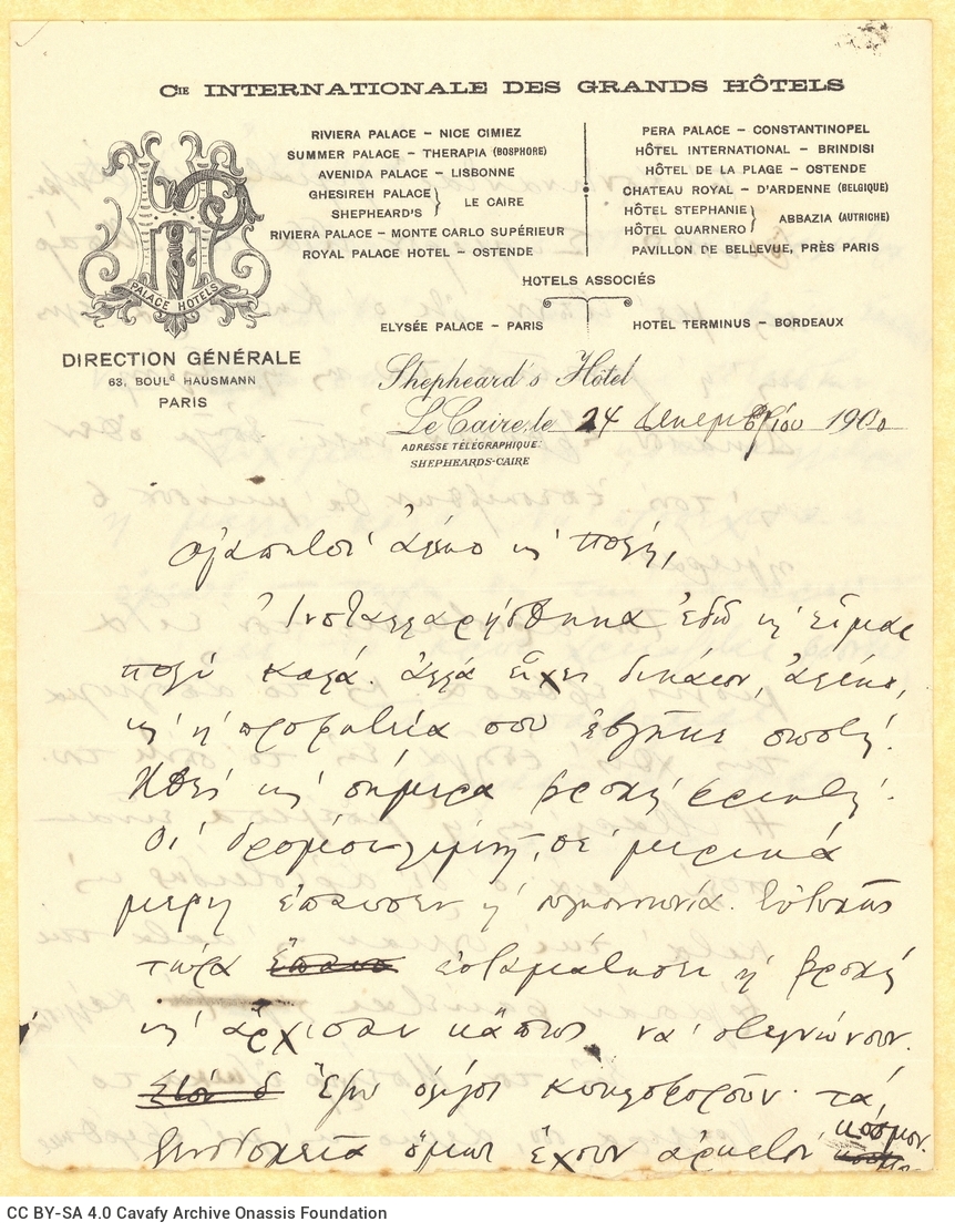 Handwritten draft letter by Cavafy to his brothers Alekos (Alexandros) and Poli (Paul) in a letterhead of the Shepheard's Hot