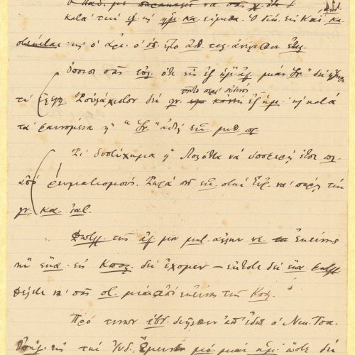 Handwritten draft letter by Cavafy to his mother's sister, Euvoulia Papalamprinou, on the first two pages of a double sheet n