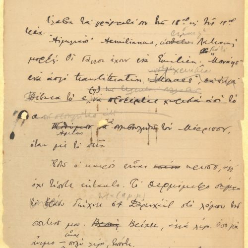 Handwritten draft letter by Cavafy on one side of a ruled sheet. Blank verso. Linguistic comments and personal news. Referenc