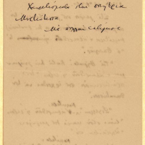 Handwritten draft letter by Cavafy to Tellos Agras in the first page of a bifolio and in the first and second pages of a seco