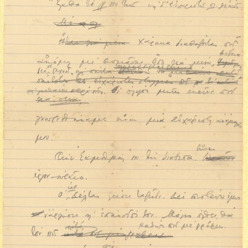 Handwritten draft letter by Cavafy to Ion Dragoumis on one side of a ruled sheet. Blank verso. Reference to Dragoumis' work *