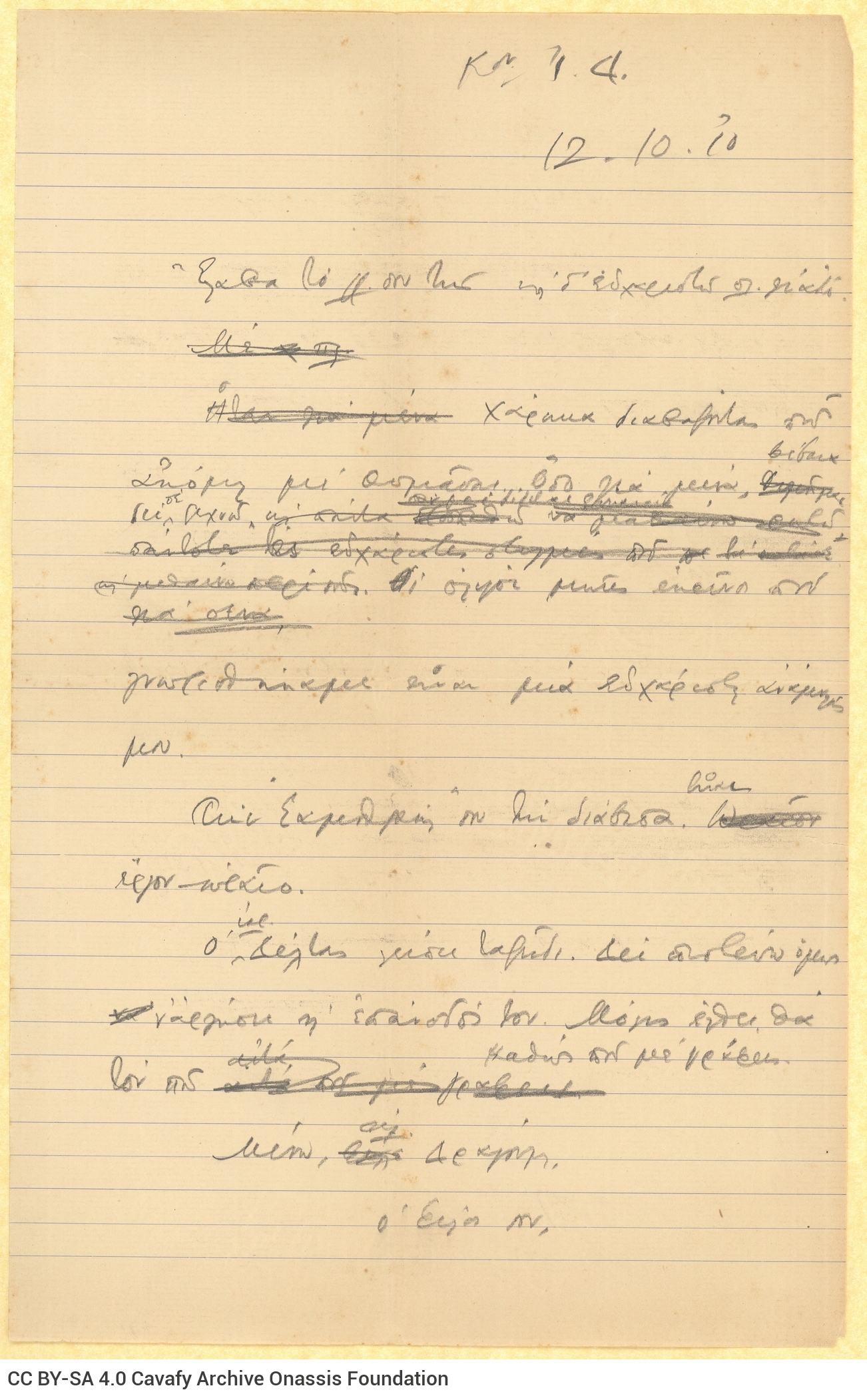 Handwritten draft letter by Cavafy to Ion Dragoumis on one side of a ruled sheet. Blank verso. Reference to Dragoumis' work *
