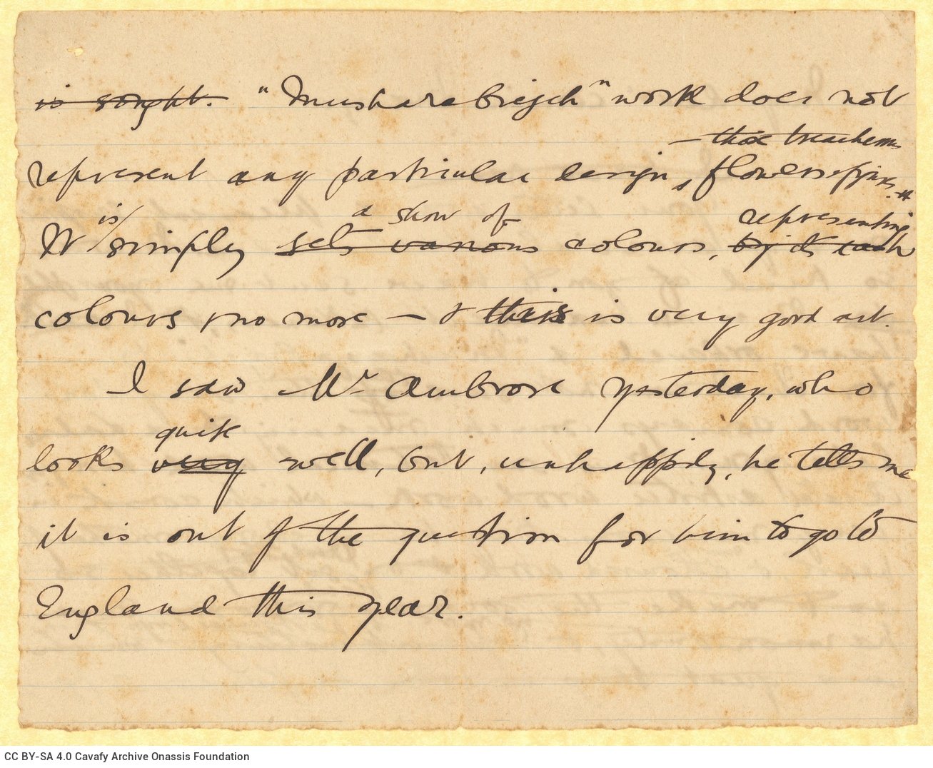 Χειρόγραφο σχέδιο επιστολής προς τη Μαρία (Μαριγώ) Καβάφη στις δύο ό�
