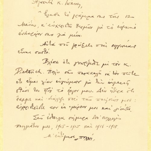 Handwritten copy of a letter by Cavafy on one side of a sheet. Blank verso. The recipient's name is Ioannis. The poet conveys