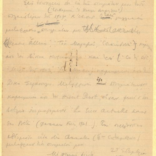 Handwritten draft letter by Cavafy on three ruled sheets. Pages 3-6 are numbered. Cancellations and emendations. The letter i