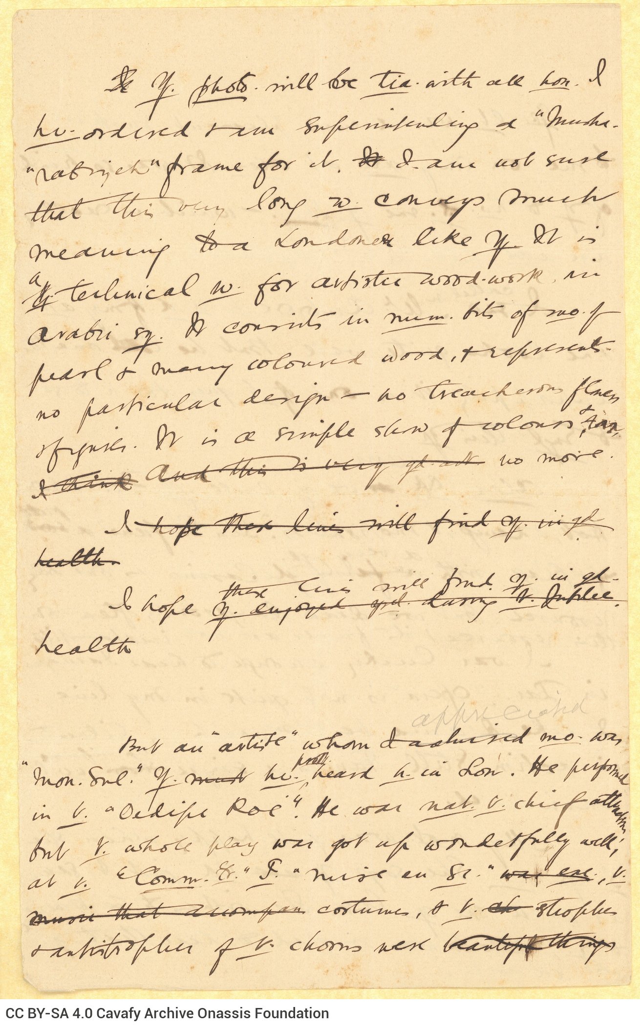 Handwritten draft letter by Cavafy to an unknown recipient (possibly Marigo Cavafy -see draft letter of 1897 by Cavafy to the