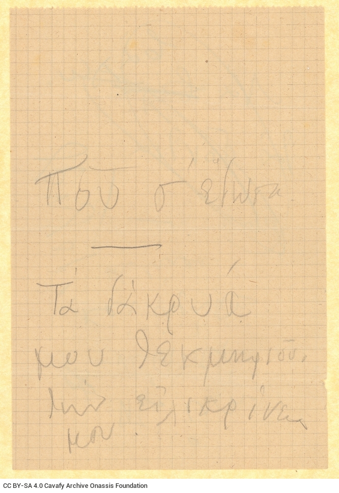 Handwritten notes by Cavafy, some with date indications (1932 and 1933), on pieces of paper of various sizes, letterheads 