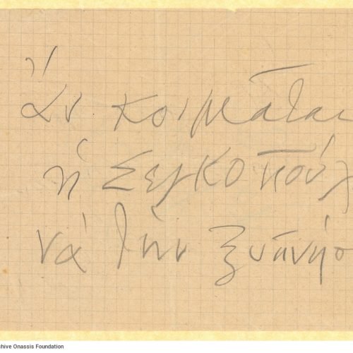 Handwritten notes by Cavafy, some with date indications (1932 and 1933), on pieces of paper of various sizes, letterheads 