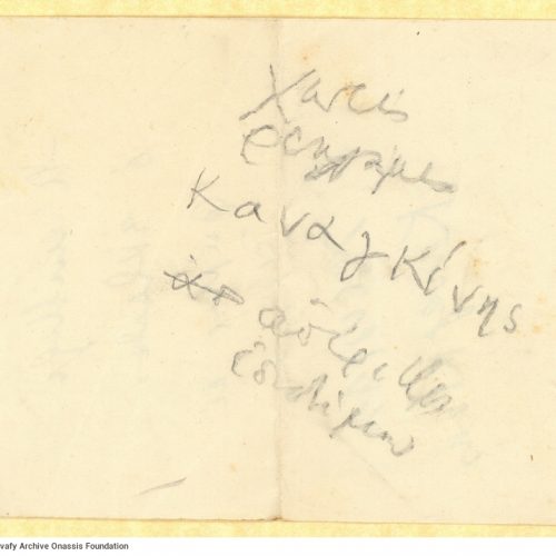 Χειρόγραφα σημειώματα του Καβάφη, ορισμένα με χρονολογική ένδειξη (�