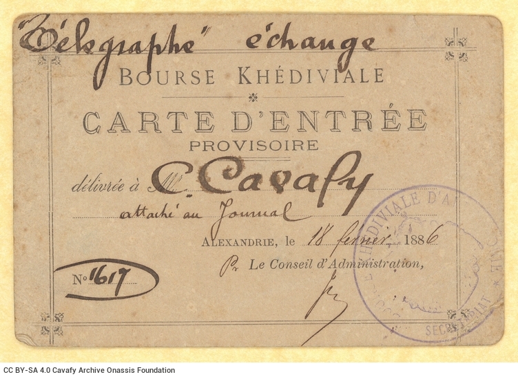 Cavafy's printed temporary admission card for the Alexandria Stock Exchange. The name, job title, date and card number are