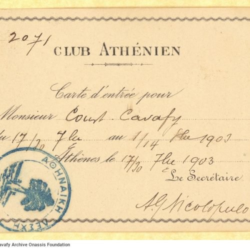 Cavafy's printed member card for the Athens Club, valid for one month. Signed by the Club secretary, A. G. Nikolopoulos.