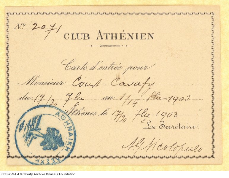 Cavafy's printed member card for the Athens Club, valid for one month. Signed by the Club secretary, A. G. Nikolopoulos.