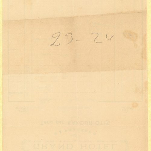 Printed invoice of the Grand Hotel of Faliron, in the name of Cavafy, marked "Paid". It pertains to the 8-15 July 1901 per