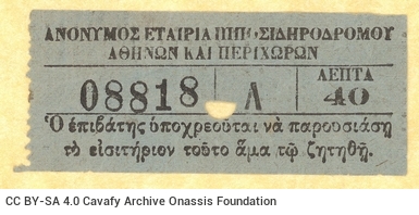 Printed invoice of the Grand Hotel of Faliron, in the name of Cavafy, marked "Paid". It pertains to the 8-15 July 1901 per