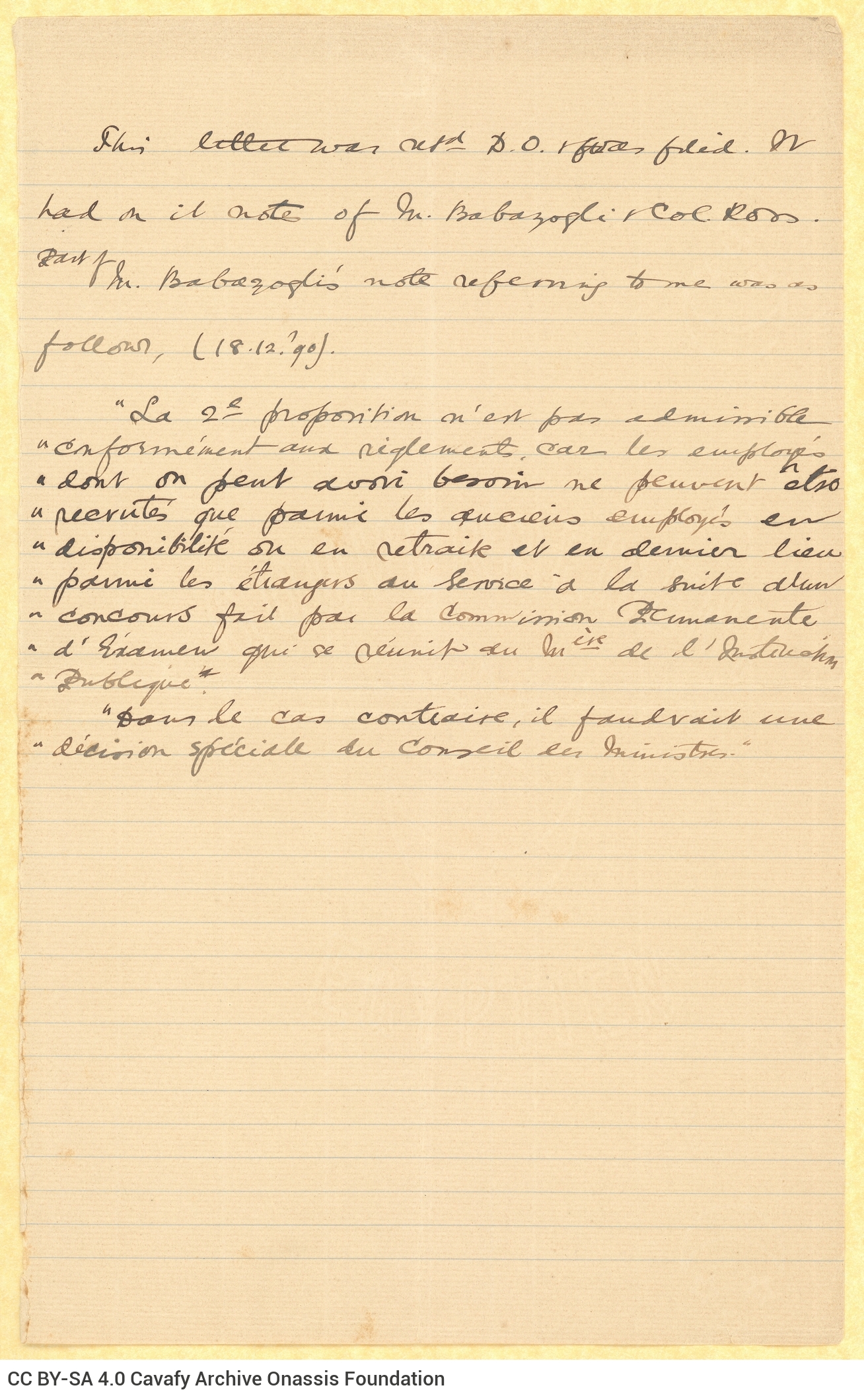 Handwritten copy of a letter to the Inspector General of Irrigation on the first two pages of a double sheet notepaper. Th