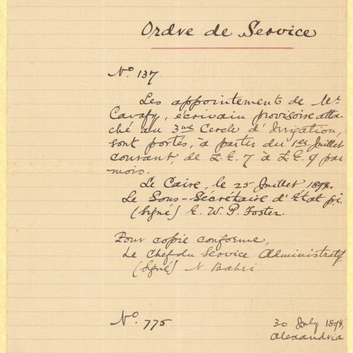 Handwritten copy of an official letter from the ministry of Public Works, on the first page of a double sheet notepaper, b