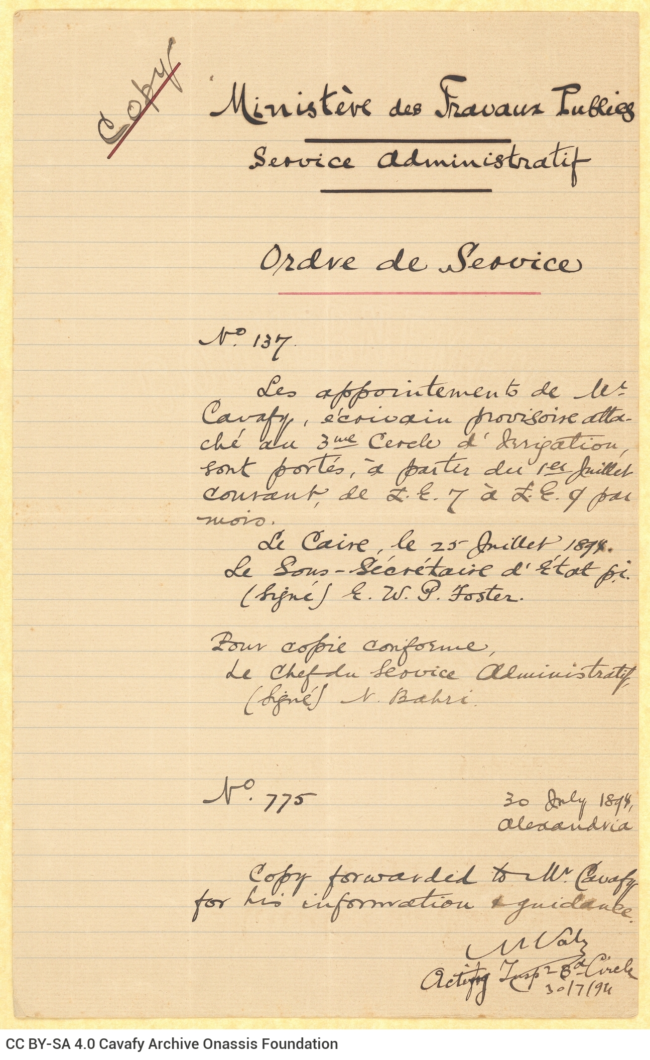 Handwritten copy of an official letter from the ministry of Public Works, on the first page of a double sheet notepaper, b