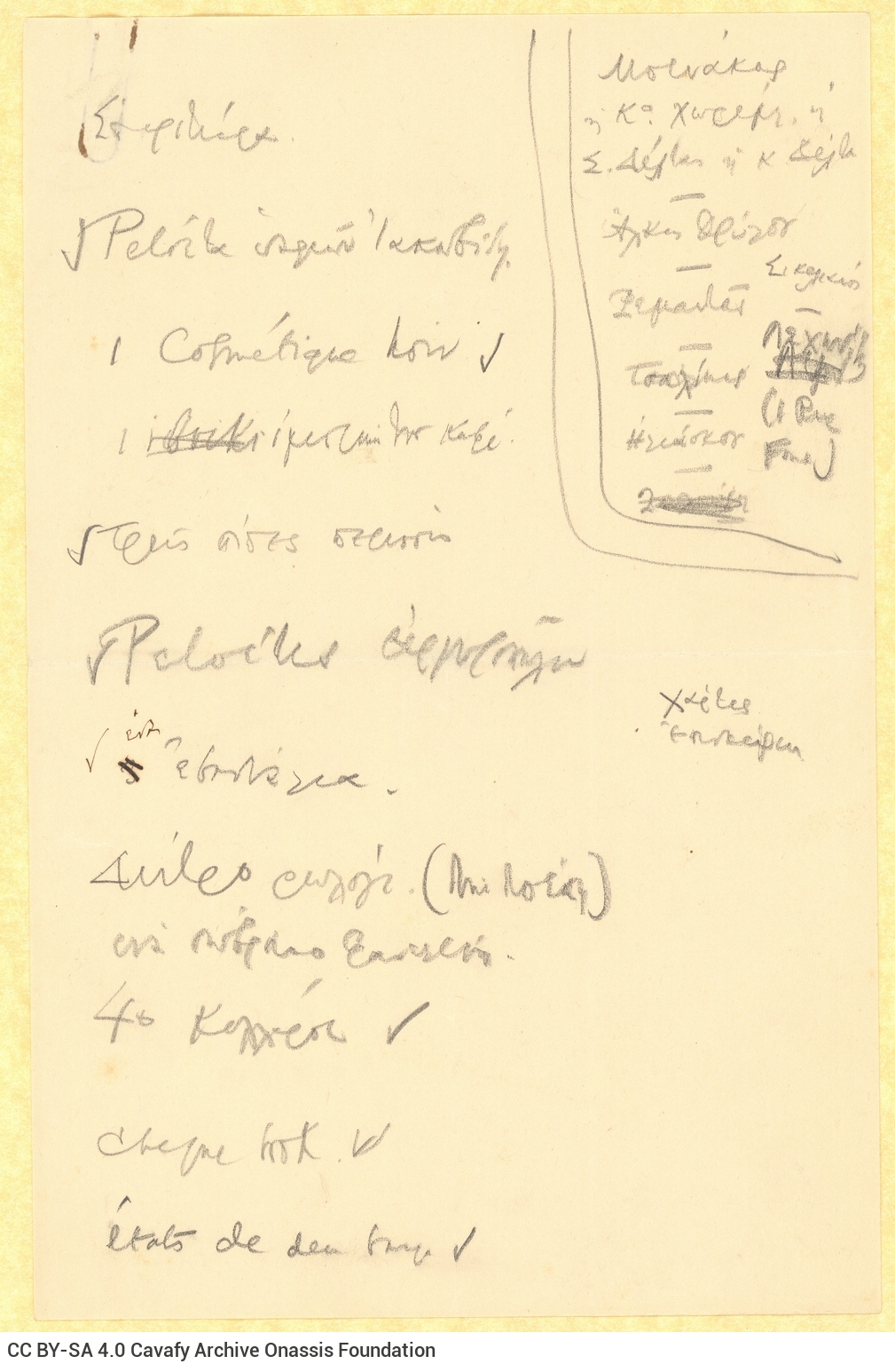 Handwritten list of garments and personal items, on both sides of a sheet and on the recto of a second sheet. Cancellation