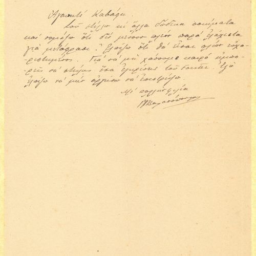 Two handwritten letters by G. A. Valassopoulo on the recto of two sheets. Blank versos. Valassopoulo informs Cavafy about the