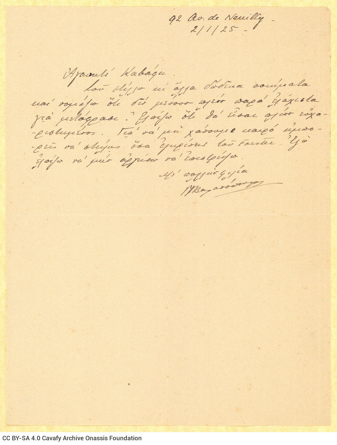 Two handwritten letters by G. A. Valassopoulo on the recto of two sheets. Blank versos. Valassopoulo informs Cavafy about the