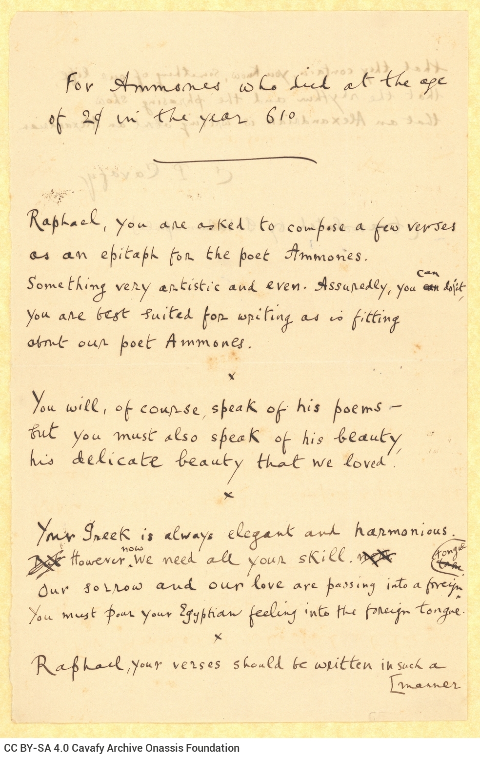 Handwritten English translation of the poem "For Ammones, Who Died at 29 Years of Age, in 610", by G. Valassopoulo on both