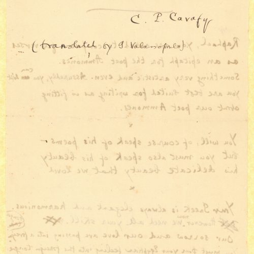 Handwritten English translation of the poem "For Ammones, Who Died at 29 Years of Age, in 610", by G. Valassopoulo on both
