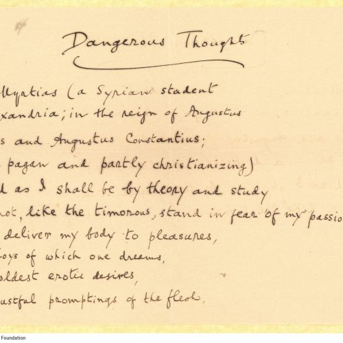 Χειρόγραφο αγγλικής μετάφρασης του ποιήματος «Τα επικίνδυνα» από 