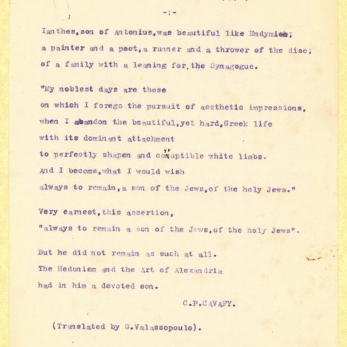Two typewritten copies of the English translation of the poem "Of the Jews (50 A.D.)" by G. Valassopoulo on the recto of t