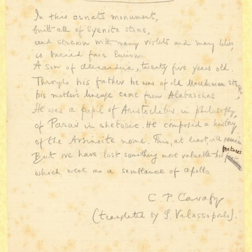 Handwritten copy by Cavafy on an English translation by G. Valassopoulo of the poem "Tomb of Eurion" on one side of a rule