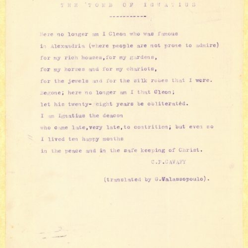 Two typewritten copies of the English translation of the poem "Tomb of Ignatius" by G. Valassopoulo on one side of a sheet
