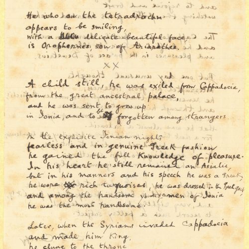 Χειρόγραφο αγγλικής μετάφρασης του ποιήματος «Οροφέρνης» από τον Γ.