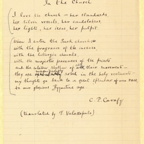 Handwritten English translation of the poem "In the Church" by G. Valassopoulo on one side of a sheet. Handwritten cancell
