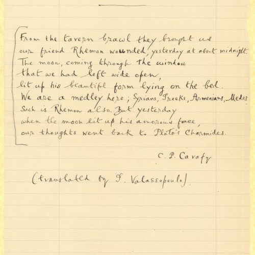 Handwritten English translation of the poem "In a City of Osrhoene" by G. Valassopoulo on one side of a sheet. Handwritten