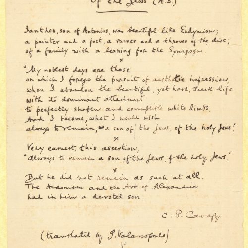 Manuscript by Cavafy with the English translation of the poem "Of the Jews (50 A.D.)" by G. Valassopoulo, on one side of a