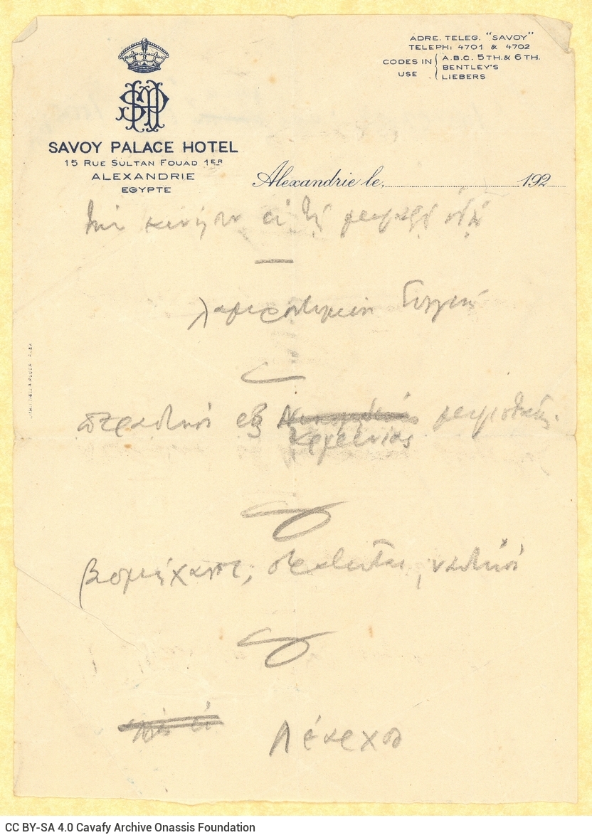 Handwritten notes on one side of a letterhead of the Savoy Palace hotel of Alexandria. Printed date indication of the 1920