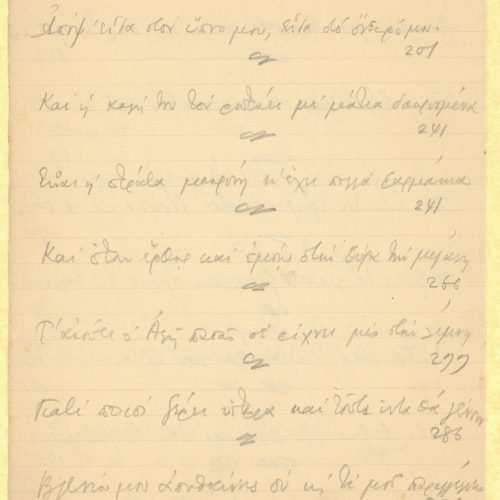 Handwritten verses from poems by Solomos and Valaoritis as well as from folk songs, on a handmade notepad comprising six s