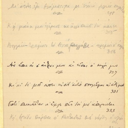 Handwritten verses from poems by Solomos and Valaoritis as well as from folk songs, on a handmade notepad comprising six s