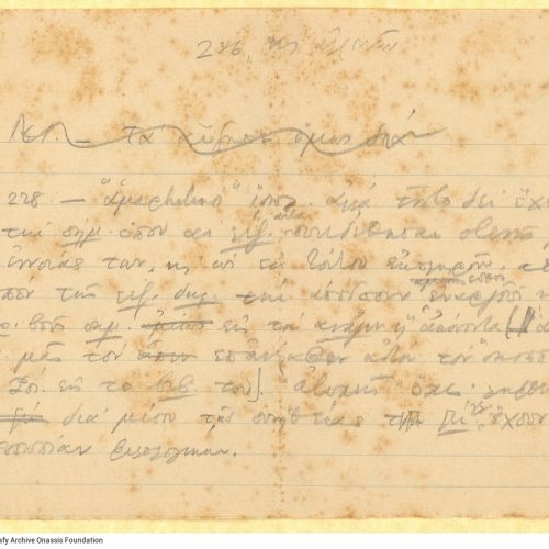 Handwritten notes on both sides of a cut paper. Quotes and references to pages of publications. Extensive use of abbreviat