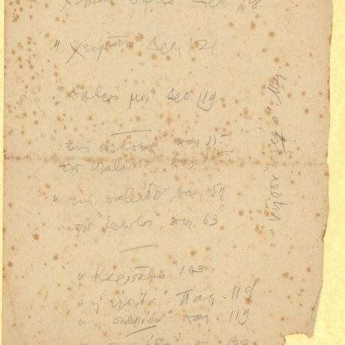Handwritten notes on both sides of a piece of paper. Words from poems by Palamas, Drosinis, Polemis, as well as citations.