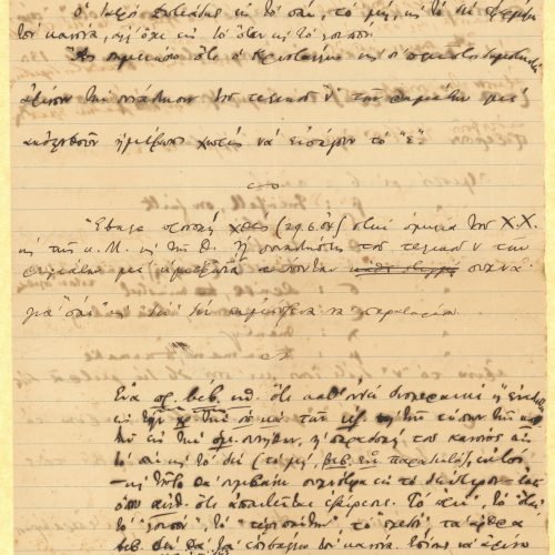 Handwritten text on all sides of two ruled double sheet notepapers. Pages 2 to 4 are numbered. Remarks on the pronunciatio