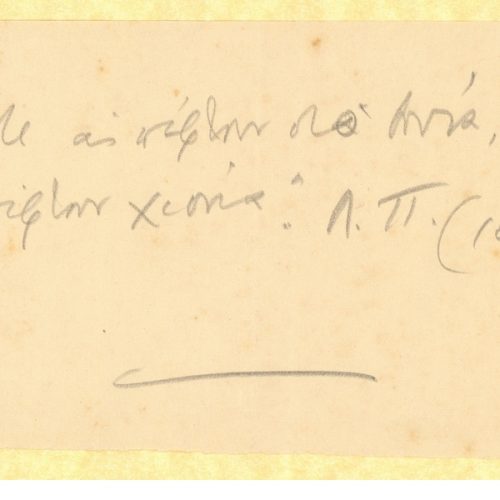 Handwritten notes on one side of a ruled sheet, initially folded in a bifolio. Indexing of words from the collection *Poem