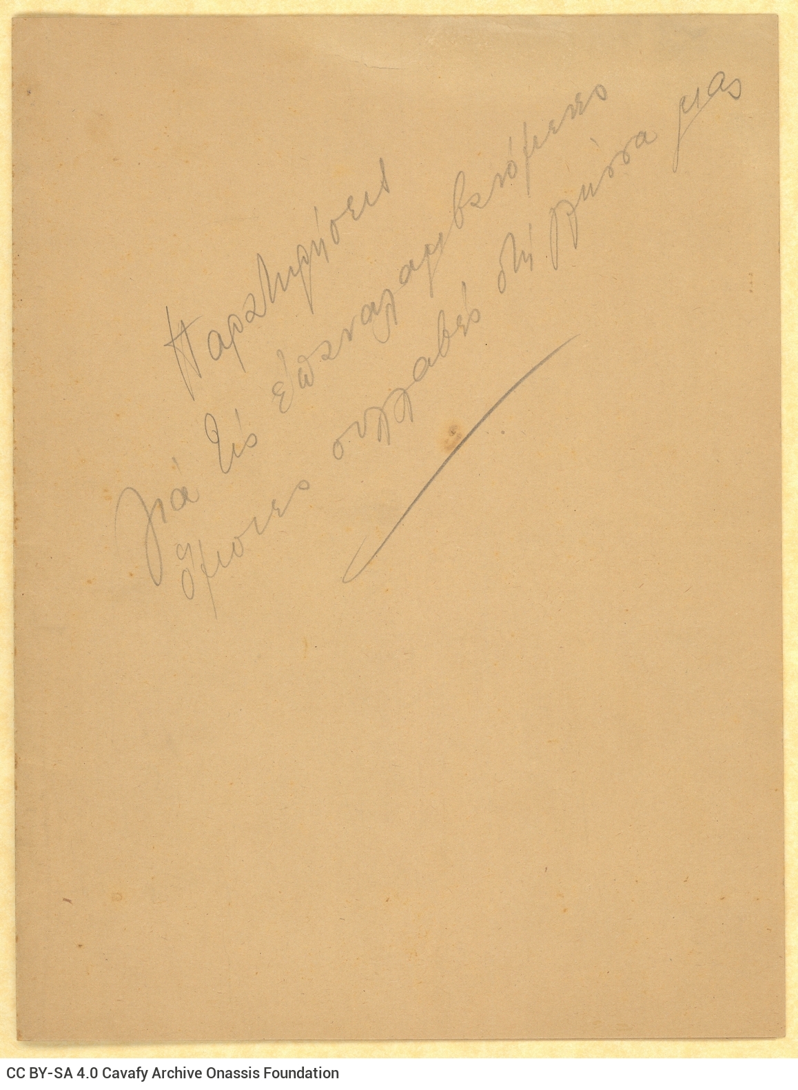 Handmade paperboard folder with the handwritten note "Remarks on the repeated identical syllables in our language". The ha