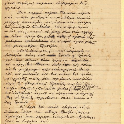 Handwritten text on a ruled double sheet notepaper. The signature "C.P.C." at bottom right of the last sheet. Cavafy descr