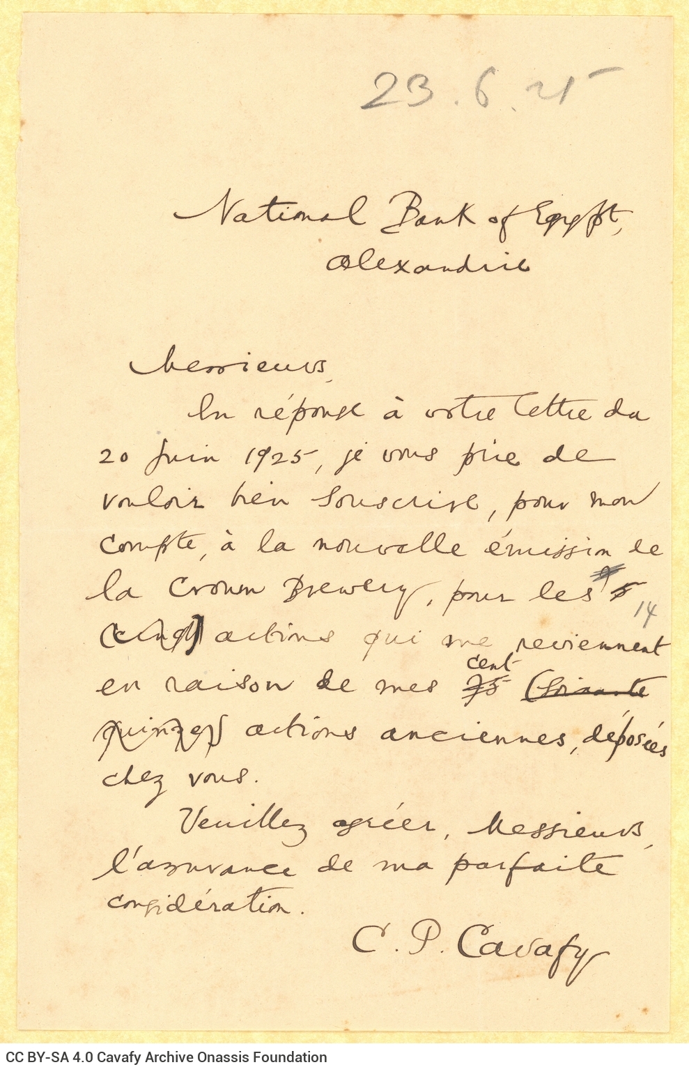 Υπογεγραμμένο χειρόγραφο αντίγραφο επιστολής του Καβάφη προς την Ε�