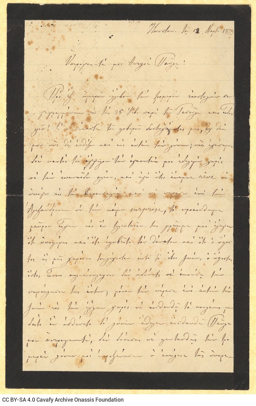 Handwritten letter on all four pages of a bifolio with mourning border. The end of the letter, which is addressed to Paul [Ca